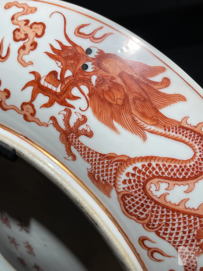 清光绪 矾红描金龙纹大盘 - 图9
